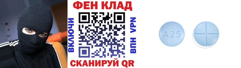 наркошоп Лагань Amphetamine Premium