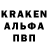 Кодеиновый сироп Lean Purple Drank Slagbottle