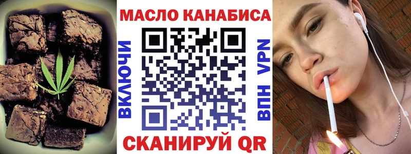 Печенье с ТГК марихуана  MEGA как войти  Лагань  купить наркотики сайты 