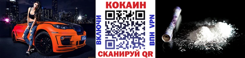 хочу   Лагань  Cocaine Колумбийский 