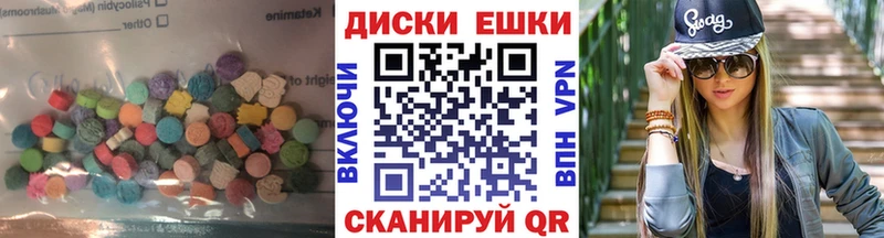 цены   Лагань  Ecstasy XTC 