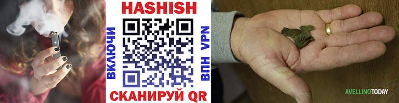 Гашиш VHQ  Лагань 