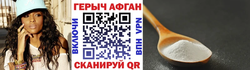 гидра ТОР  купить   Лагань  Героин гречка 