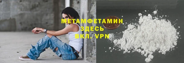 герыч Магас