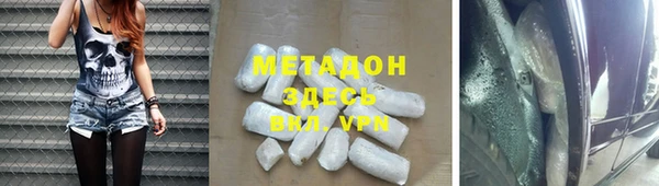 первитин Лихославль