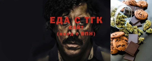 спайс Алексеевка