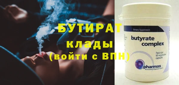стаф Липки