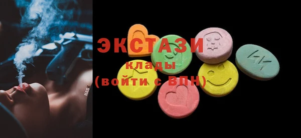 спайс Алексеевка