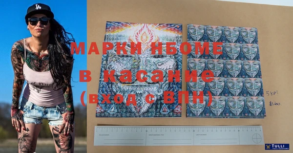 первитин Лихославль