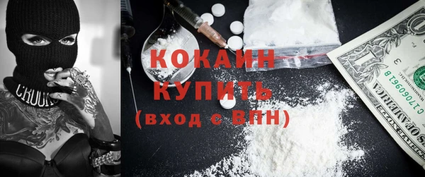амфетамин Магадан