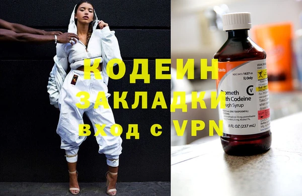 первитин Лихославль