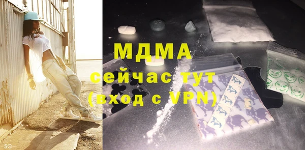 ALPHA-PVP Семикаракорск