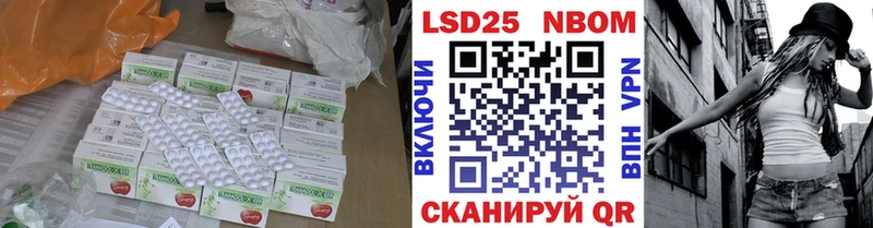 mega ONION  Лагань  LSD-25 экстази ecstasy 