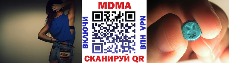МДМА crystal  закладка  Лагань 