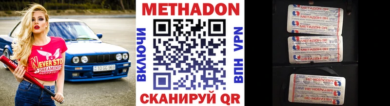 ОМГ ОМГ ссылка  Лагань  Метадон VHQ 